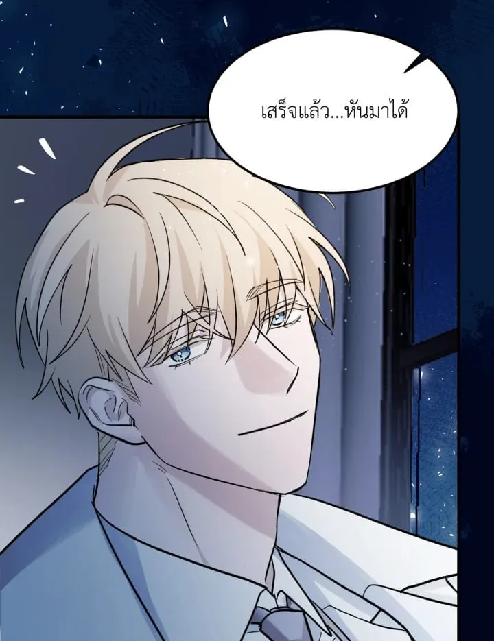 7 วันก่อนวาเลนไทน์ ตอนที่ 23023