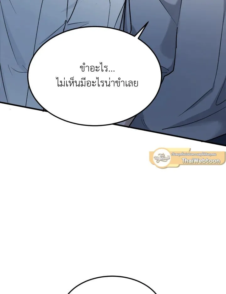 7 วันก่อนวาเลนไทน์ ตอนที่ 23031
