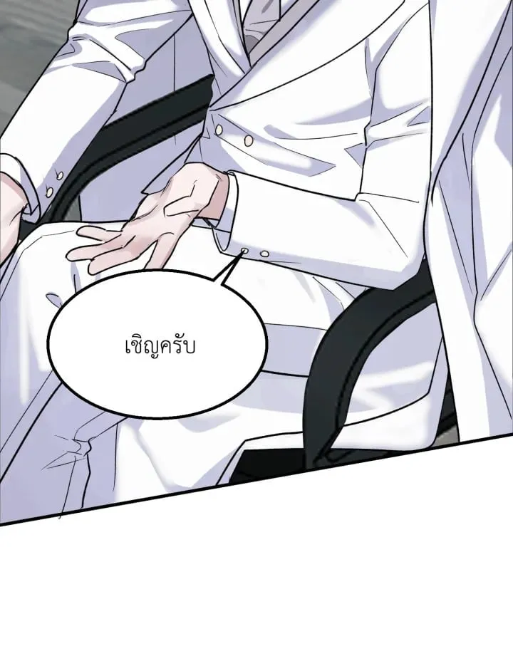 7 วันก่อนวาเลนไทน์ ตอนที่ 23040