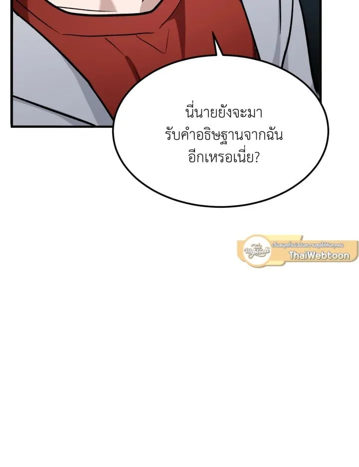 7 วันก่อนวาเลนไทน์ ตอนที่ 23046