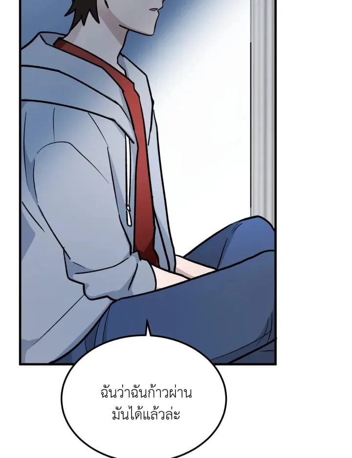 7 วันก่อนวาเลนไทน์ ตอนที่ 23050
