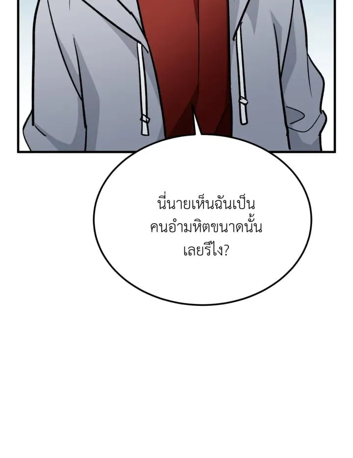 7 วันก่อนวาเลนไทน์ ตอนที่ 23055