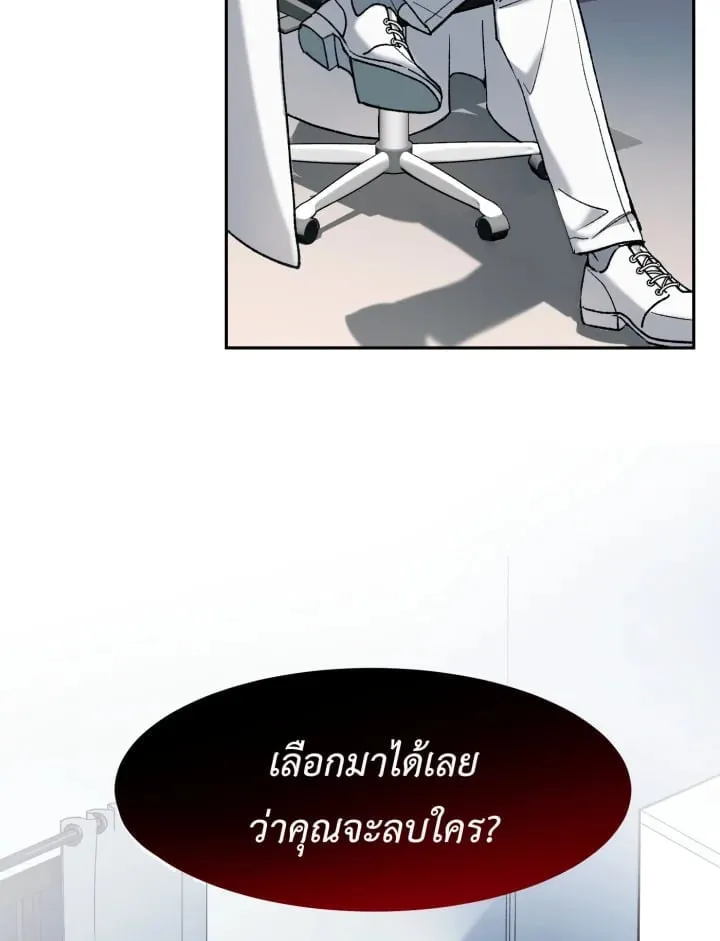 7 วันก่อนวาเลนไทน์ ตอนที่ 23057