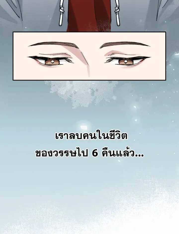 7 วันก่อนวาเลนไทน์ ตอนที่ 23061
