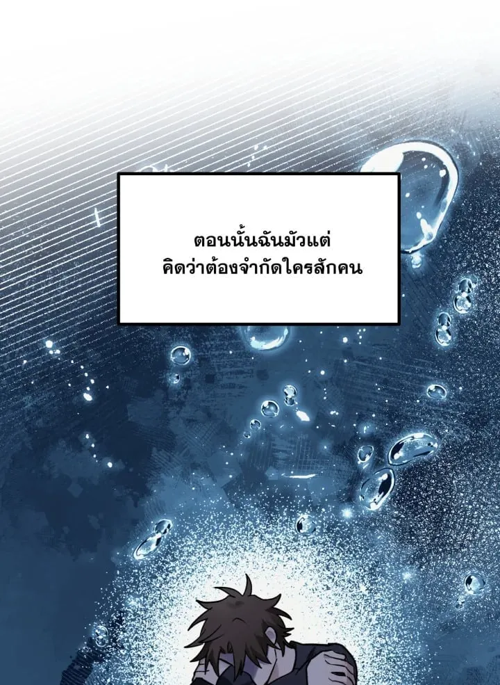 7 วันก่อนวาเลนไทน์ ตอนที่ 23077