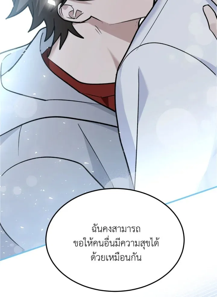 7 วันก่อนวาเลนไทน์ ตอนที่ 23081