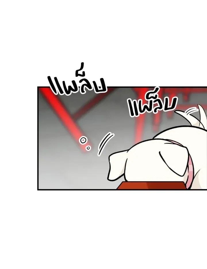 7 วันก่อนวาเลนไทน์ ตอนที่ 2414