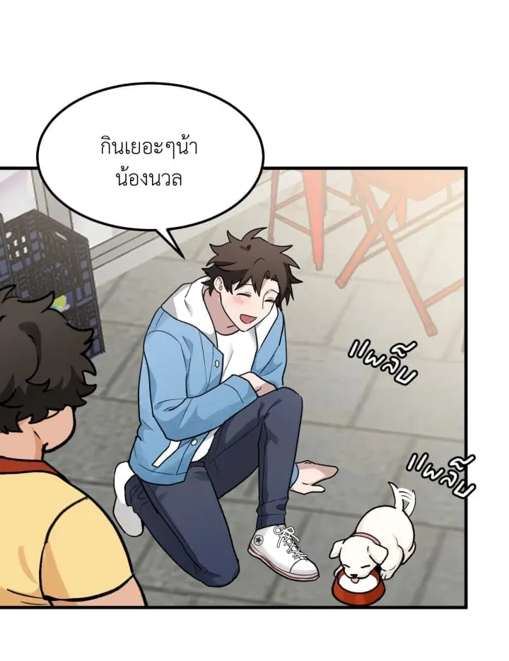 7 วันก่อนวาเลนไทน์ ตอนที่ 2415