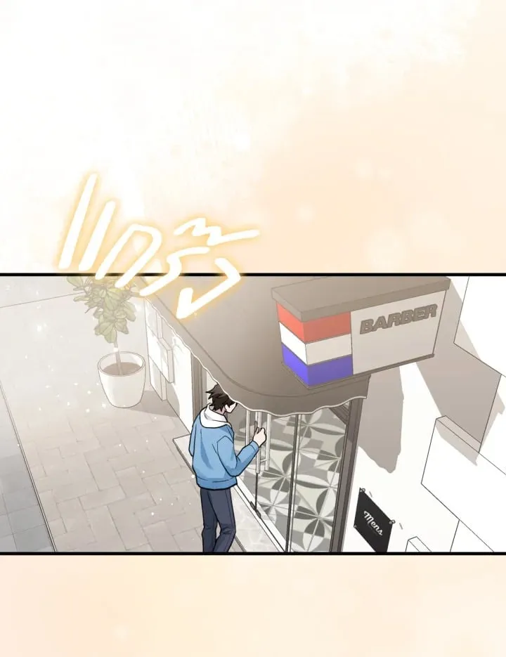 7 วันก่อนวาเลนไทน์ ตอนที่ 2431