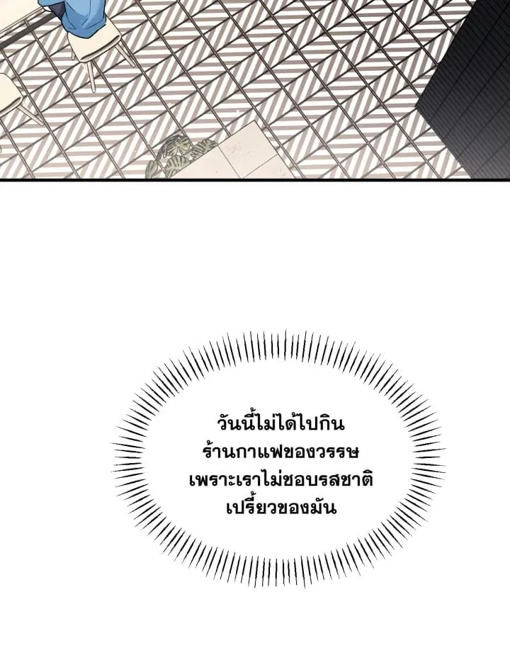7 วันก่อนวาเลนไทน์ ตอนที่ 2439