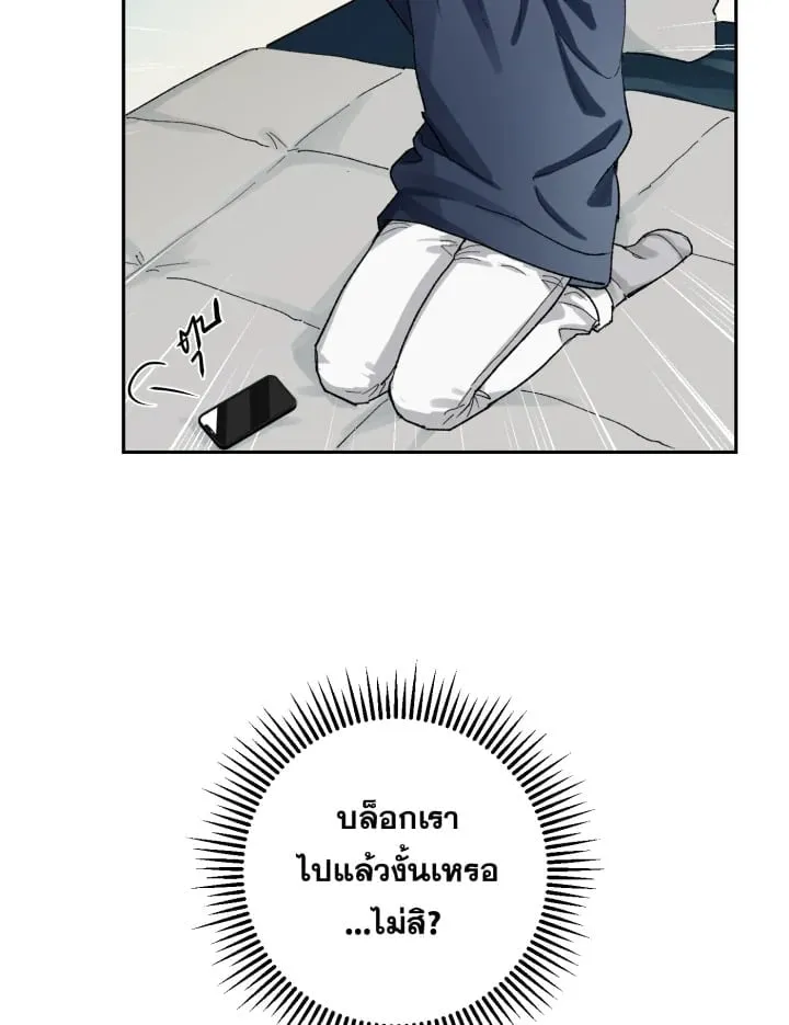 7 วันก่อนวาเลนไทน์ ตอนที่ 269