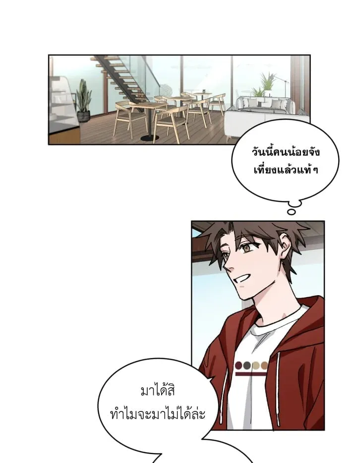 7 วันก่อนวาเลนไทน์ ตอนที่ 304