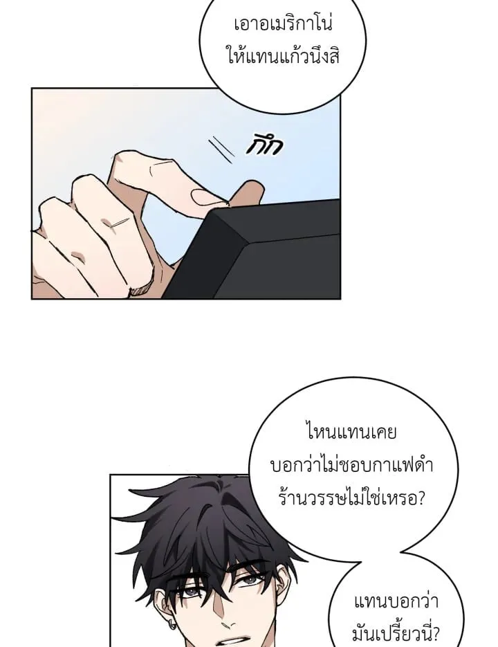 7 วันก่อนวาเลนไทน์ ตอนที่ 305