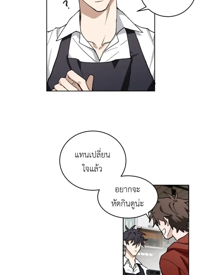 7 วันก่อนวาเลนไทน์ ตอนที่ 306