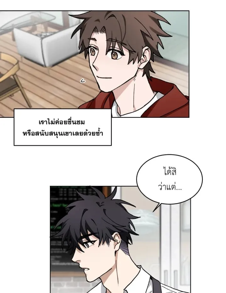 7 วันก่อนวาเลนไทน์ ตอนที่ 308