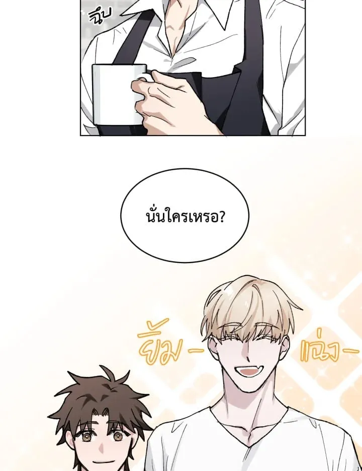 7 วันก่อนวาเลนไทน์ ตอนที่ 309