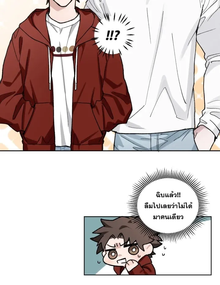 7 วันก่อนวาเลนไทน์ ตอนที่ 310