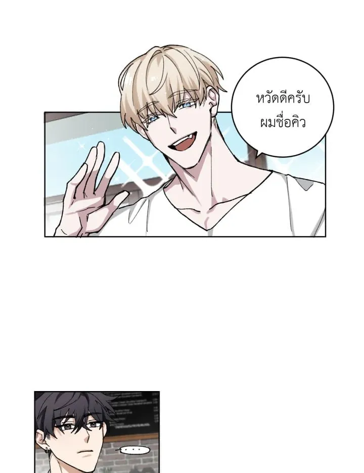 7 วันก่อนวาเลนไทน์ ตอนที่ 312