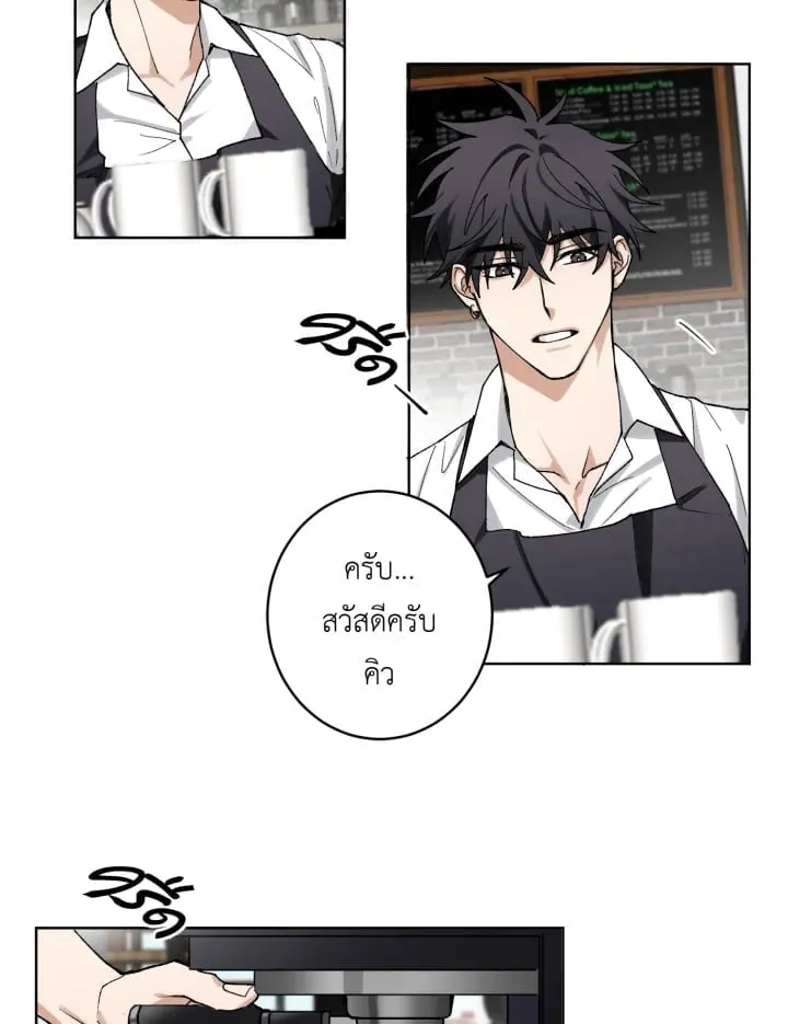 7 วันก่อนวาเลนไทน์ ตอนที่ 313