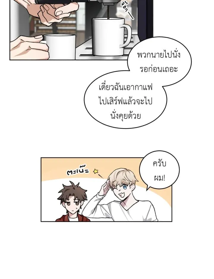 7 วันก่อนวาเลนไทน์ ตอนที่ 314