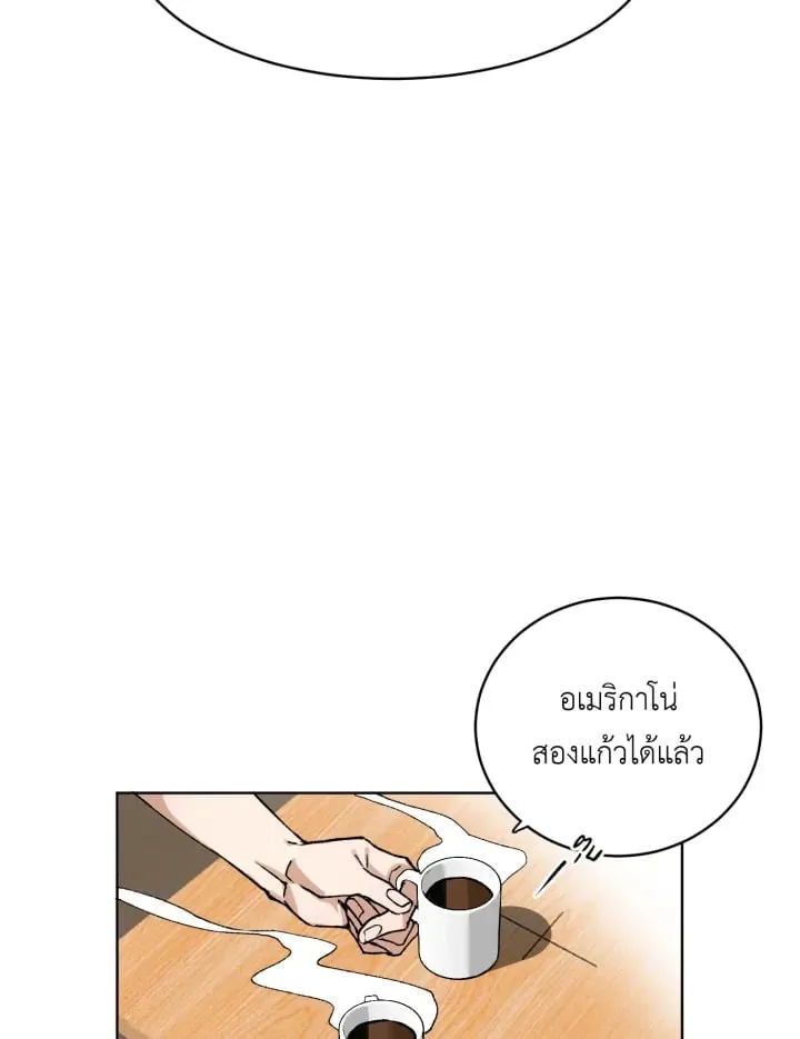 7 วันก่อนวาเลนไทน์ ตอนที่ 319