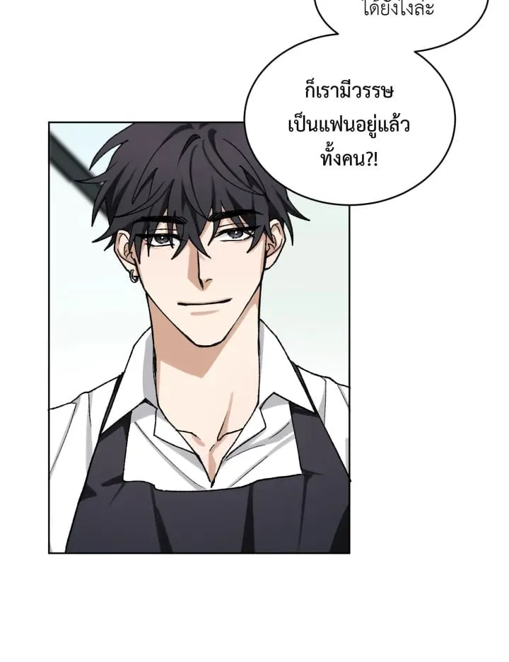 7 วันก่อนวาเลนไทน์ ตอนที่ 322