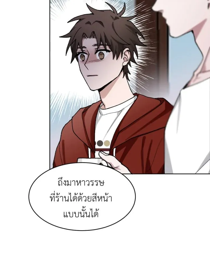 7 วันก่อนวาเลนไทน์ ตอนที่ 324