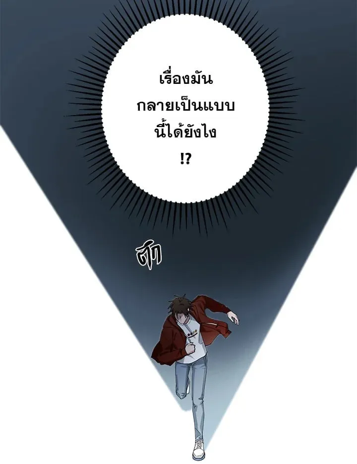 7 วันก่อนวาเลนไทน์ ตอนที่ 335