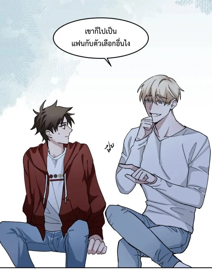 7 วันก่อนวาเลนไทน์ ตอนที่ 416