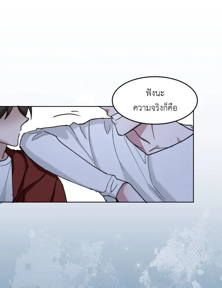 7 วันก่อนวาเลนไทน์ ตอนที่ 417