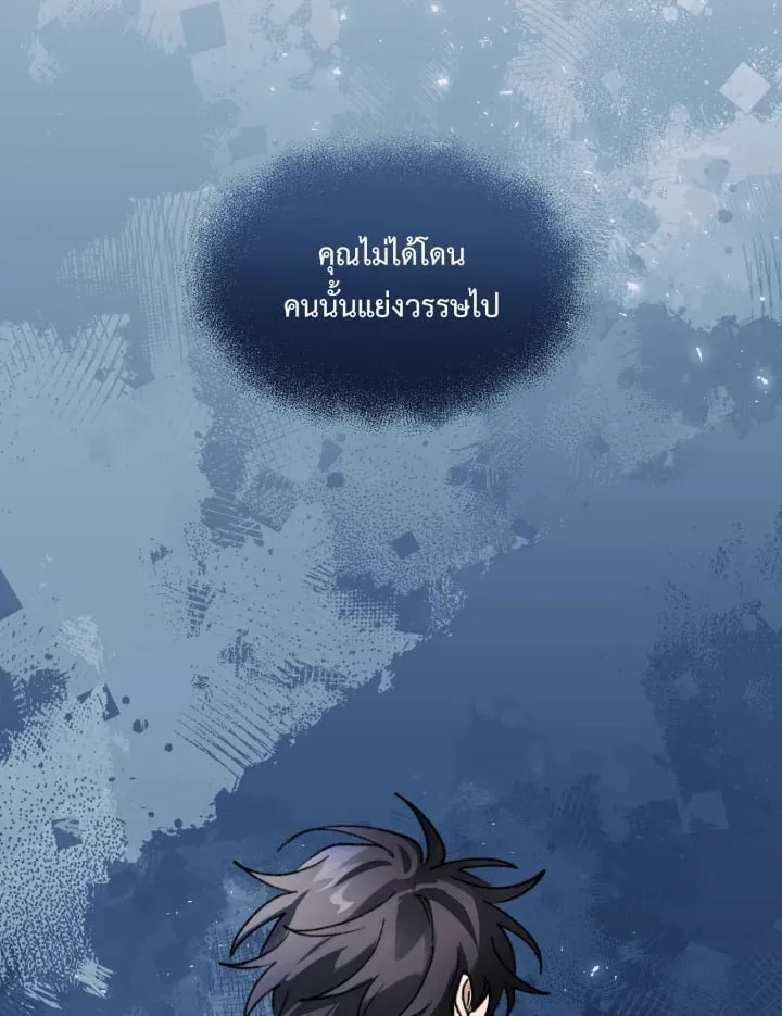 7 วันก่อนวาเลนไทน์ ตอนที่ 418