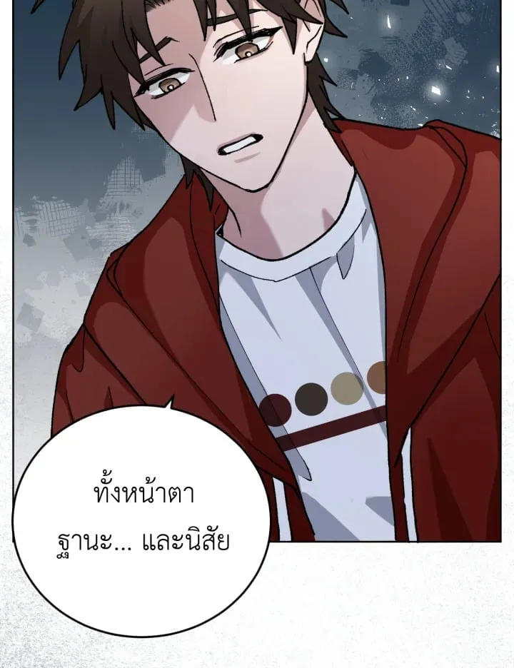 7 วันก่อนวาเลนไทน์ ตอนที่ 520