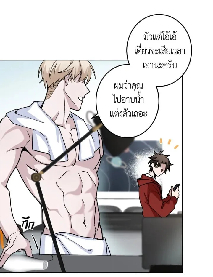 7 วันก่อนวาเลนไทน์ ตอนที่ 634