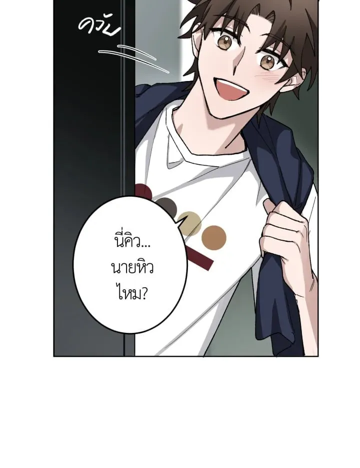 7 วันก่อนวาเลนไทน์ ตอนที่ 636