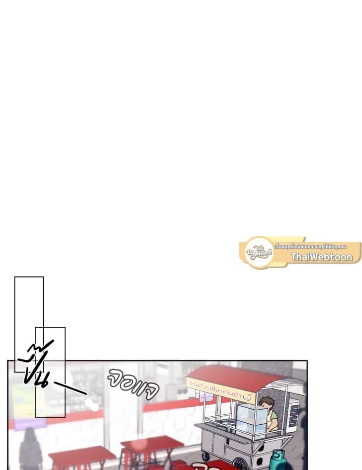 7 วันก่อนวาเลนไทน์ ตอนที่ 642