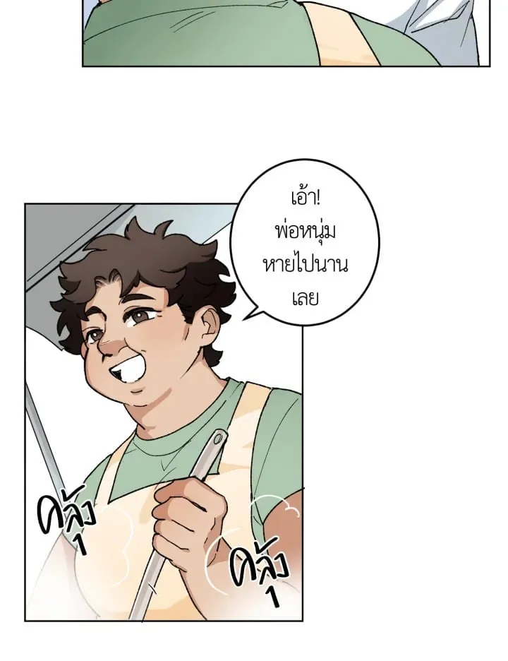 7 วันก่อนวาเลนไทน์ ตอนที่ 644
