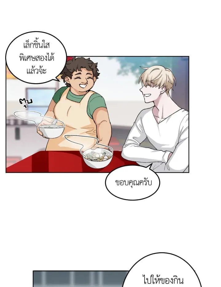 7 วันก่อนวาเลนไทน์ ตอนที่ 656