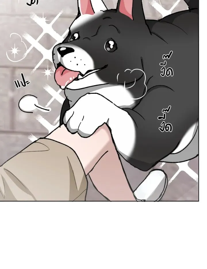 7 วันก่อนวาเลนไทน์ ตอนที่ 660