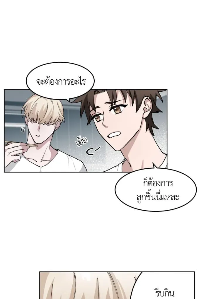 7 วันก่อนวาเลนไทน์ ตอนที่ 667