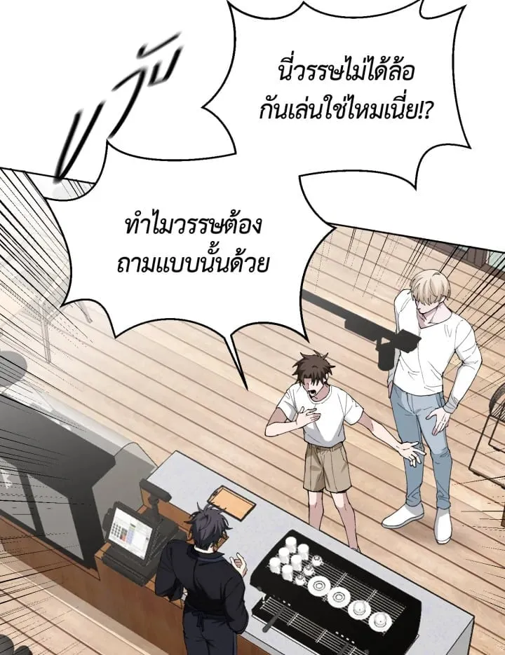 7 วันก่อนวาเลนไทน์ ตอนที่ 714