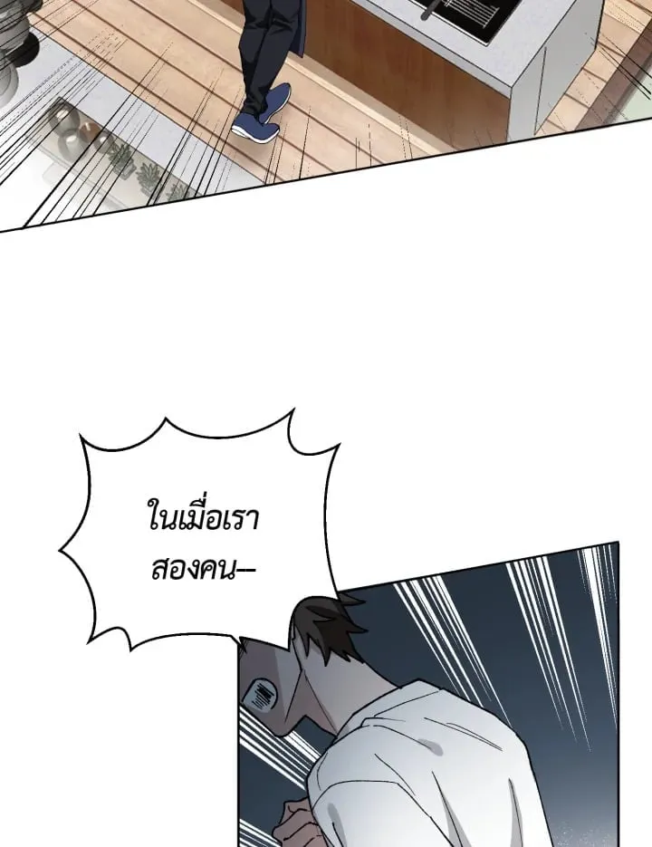 7 วันก่อนวาเลนไทน์ ตอนที่ 715