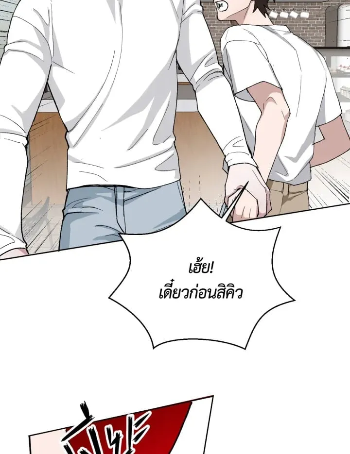 7 วันก่อนวาเลนไทน์ ตอนที่ 719