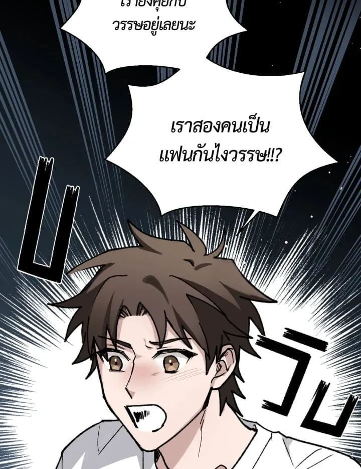 7 วันก่อนวาเลนไทน์ ตอนที่ 721