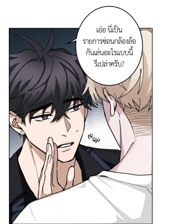 7 วันก่อนวาเลนไทน์ ตอนที่ 727