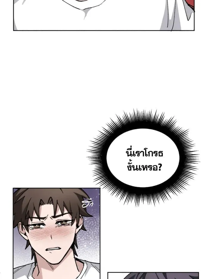 7 วันก่อนวาเลนไทน์ ตอนที่ 729
