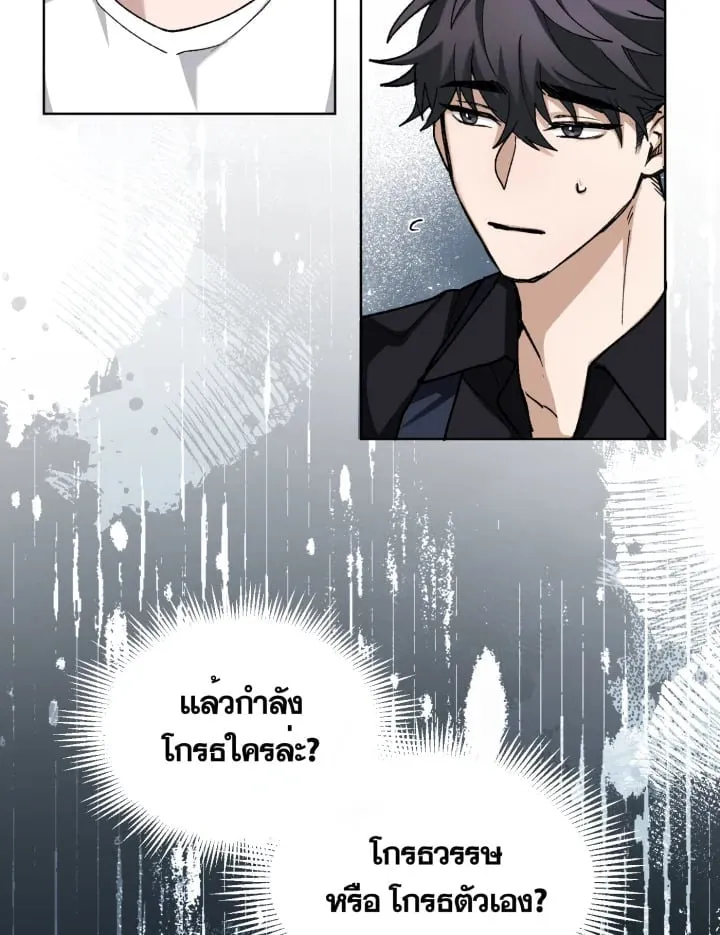7 วันก่อนวาเลนไทน์ ตอนที่ 730