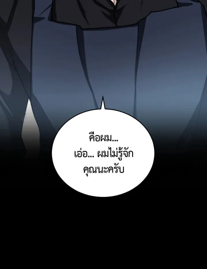7 วันก่อนวาเลนไทน์ ตอนที่ 733