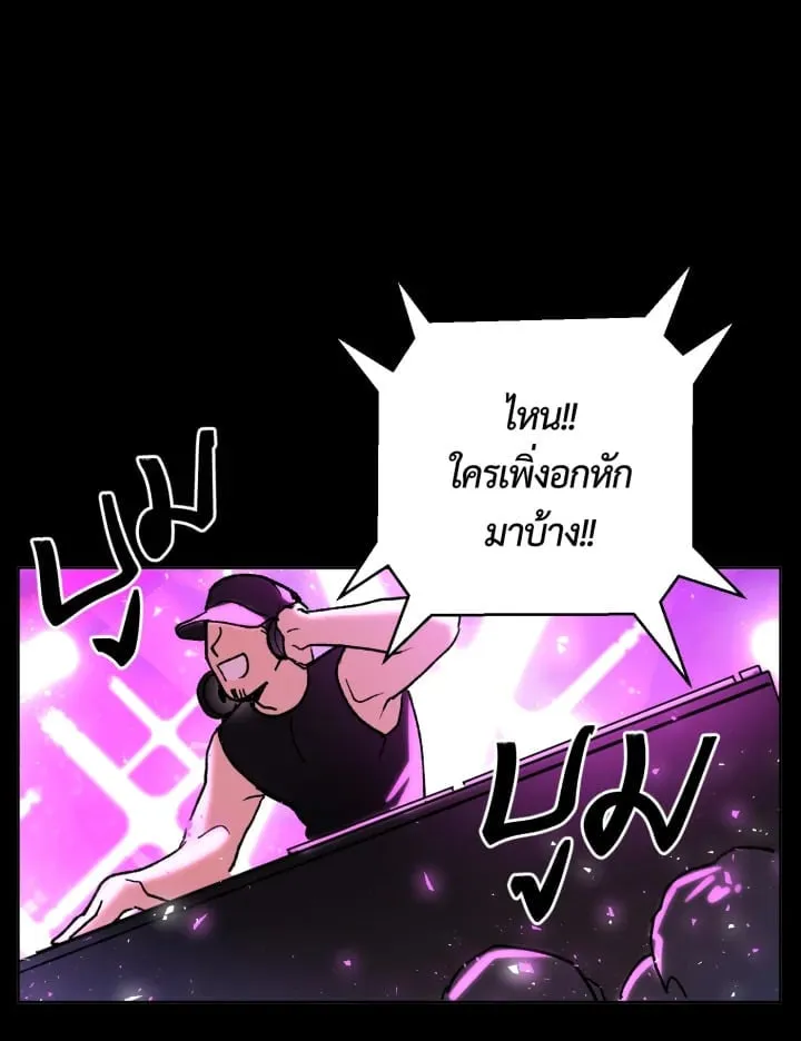 7 วันก่อนวาเลนไทน์ ตอนที่ 755