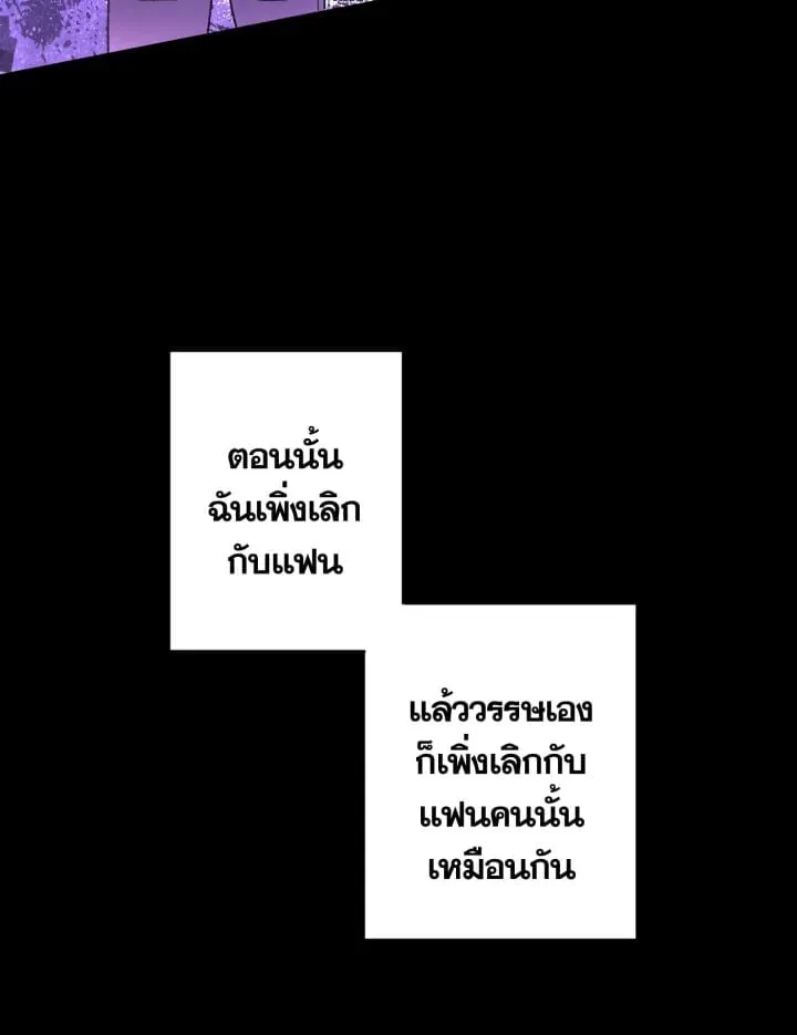 7 วันก่อนวาเลนไทน์ ตอนที่ 758