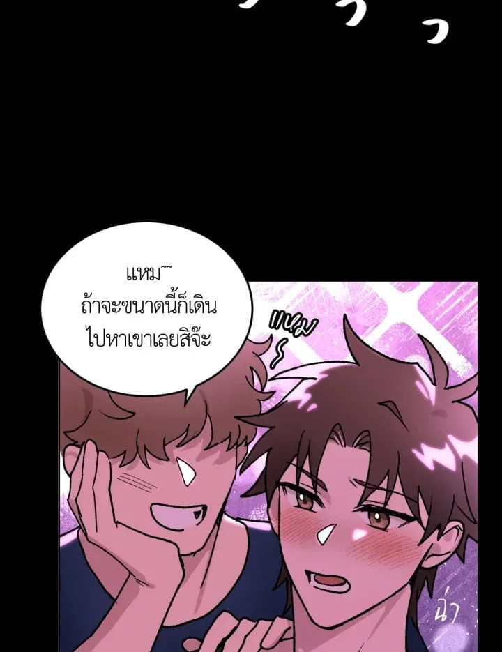 7 วันก่อนวาเลนไทน์ ตอนที่ 761